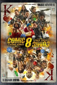 Comic 8: Casino Kings Part 2