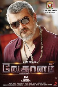 Vedalam