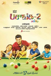 Pasanga 2