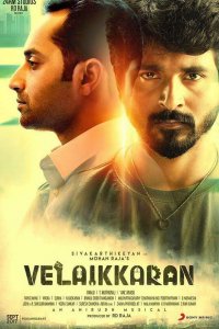 Velaikkaran