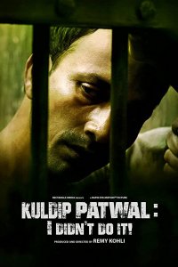 Kuldip Patwal: I Didn't Do It!