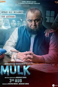 Mulk