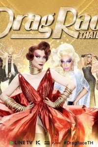 Drag Race Thailand