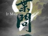 Ip Man 2: Trailer
