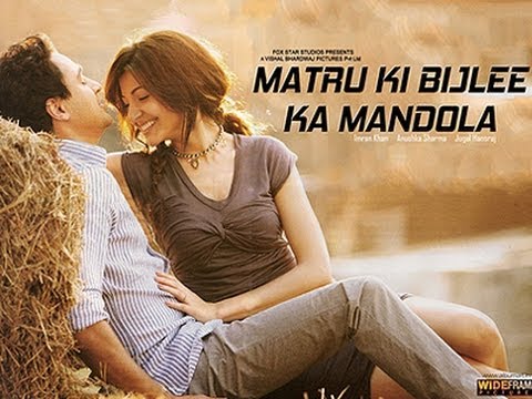 Matru Ki Bijlee Ka Mandola Official Trailer (With English Subtitles)