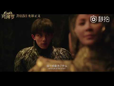 Epic Chinese film ASURA Trailer