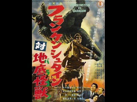 Furankenshutain tai chitei kaijû Baragon (1965), Trailer