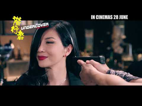 《潛行者 UNDERCOVER, PUNCH & GUN》終極預告 FINAL TRAILER