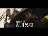 "Rurôni Kenshin: Meiji kenkaku roman tan" Teaser Trailer