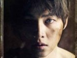 A Werewolf Boy %28Neuk-dae-so-nyeon%29: Trailer