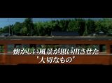 『RAILWAYS ４９歳で電車の運転士になった男の物語』予告編