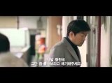 Hide and Seek (숨바꼭질) Official Trailer 2013