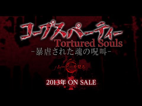Corpse Party Tortured Souls コープスパーティー OVA 2013 Trailer