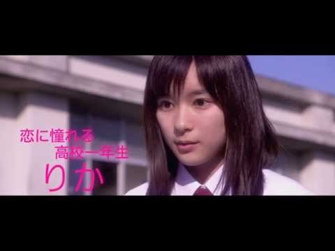 映画『先輩と彼女』予告編