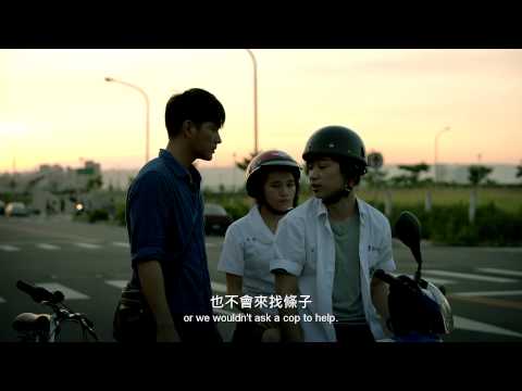 2015台北電影節｜菜鳥 Maverick