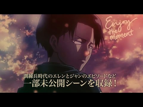 Shingeki no Kyojin Zenpen - The Movie [TRAILER ᴴᴰ]