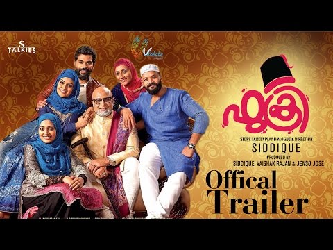 Fukri Malayalam Movie Official Trailer | Jayasurya | Siddique | Prayaga Martin | Anu Sithara