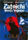 Zatôichi to Yôjinbô