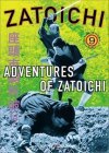 Zatoichi sekisho yaburi