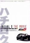 Initial D: Third Stage