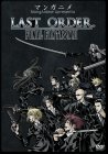 Last Order: Final Fantasy VII