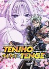 Tenjho tenge