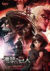 Shingeki no Kyojin: Chronicle