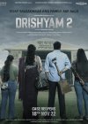 Drishyam 2