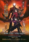 Gekijouban Fate/Stay Night: Unlimited Blade Works