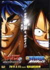 One Piece 3D: Mugiwara cheisu