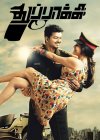 Thuppakki