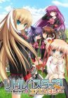 Little Busters!