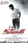 Thalaivaa