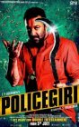 Policegiri