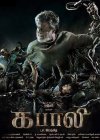 Kabali