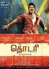 Thodari