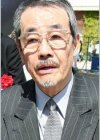 Minoru Yada