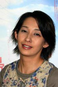 Reiko Kataoka