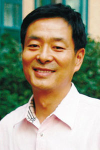 Cunxin Pu