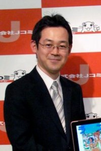 Ken Akamatsu