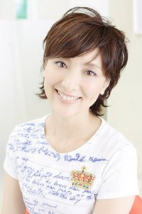 Tomoko Ikuta