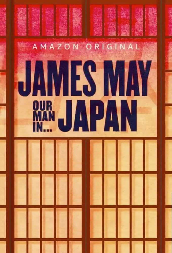 Our may. Джеймс Мэй наш человек в Японии. James May: our man in Japan. Film Jim Japan.