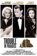 Trouble in Paradise 540379