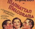 Manhattan Melodrama