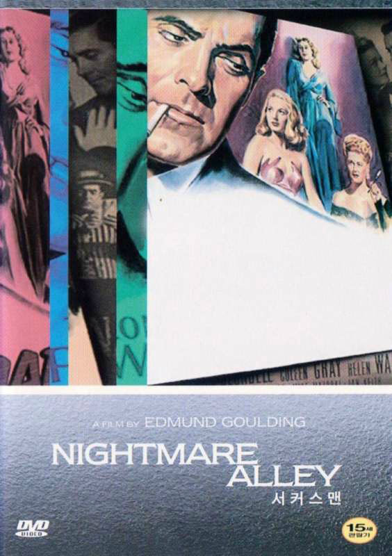 Nightmare Alley