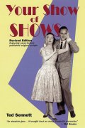 Your Show of Shows 243187