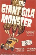 The Giant Gila Monster 287093