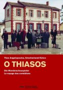 O thiasos 1038341