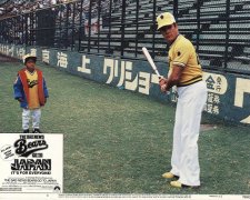 The Bad News Bears Go to Japan 898535