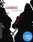 Kagemusha 68093